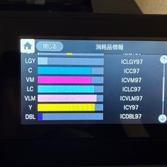 EPSON PX-1V美品未開封インク付きの画像