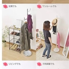 ポールハンガーの画像