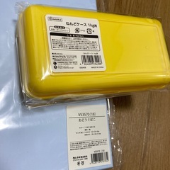 入学セットの画像