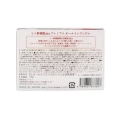 定価13200円プレミアムオールインワンゲル　100g 未開封の画像