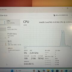8世代i3 ASUS　VivoBook S13 S330Uの画像
