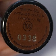 今年去年購入品　化粧品セット・NARSチーク・化粧下地・KATEリップモンスター(口紅)等の画像