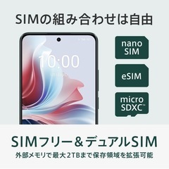 【新品】OPPO Reno 11A 本体の画像