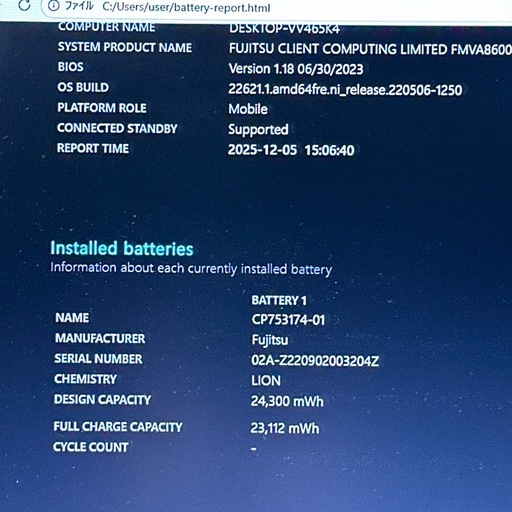 ?富士通 A5511/G【i5第11世代★16GB】大画面15.6型 625