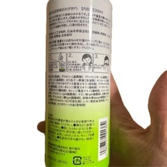 新品未使用　液体歯磨き　レモンライム　ノンアルコールの画像