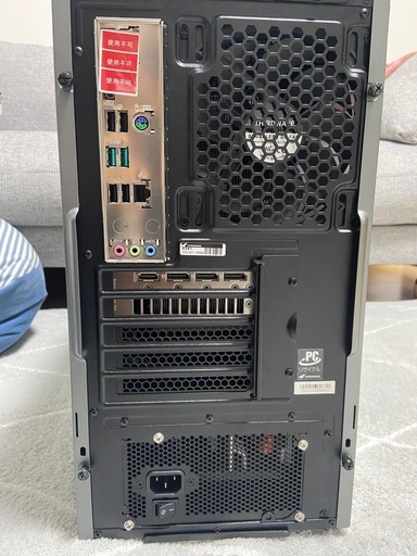 ゲーミングPC GALLERIA RM5C-R36 RTX3060
