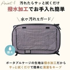 【極美品】ポータブルケージ　猫壱　フリースマット　収納袋付きの画像