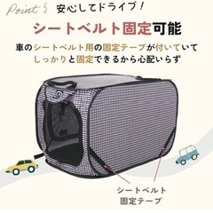 【極美品】ポータブルケージ　猫壱　フリースマット　収納袋付きの画像