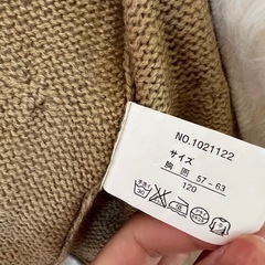 ギャル モフモフの画像