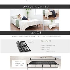 ベッドフレーム　シングル　スチールの画像