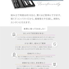 ベッドフレーム　シングル　スチールの画像