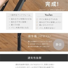 ベッドフレーム　シングル　スチールの画像