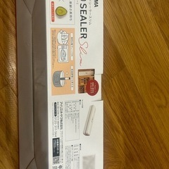 真空保存フードシーラースリムの画像