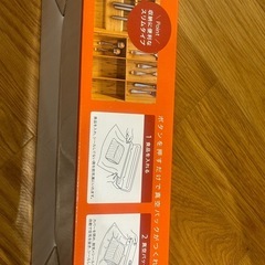 真空保存フードシーラースリムの画像