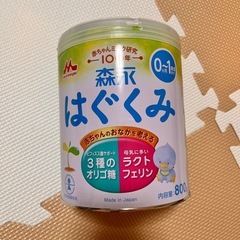 ●取引中●【粉ミルクのセット】はぐくみ大缶＋スティック2箱の画像
