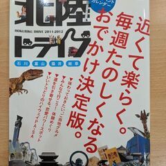 雑誌の画像