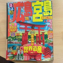 雑誌の画像