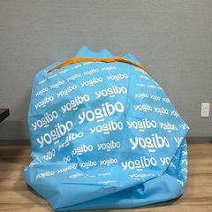 Yogibo midi
の画像