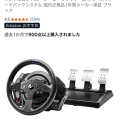 t300rsハンコン1式 美品の画像