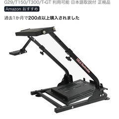 t300rsハンコン1式 美品の画像