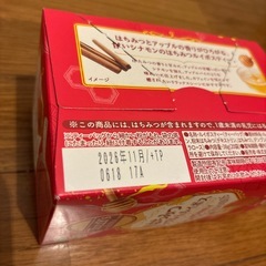 【TULLY’S &TEA はちみつアップル＆ルイボス】 の画像