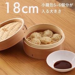  せいろ　18cm　パール金属 の画像