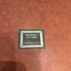 中古　アルミ額縁　ガラス製　横39cm 縦34cmの画像