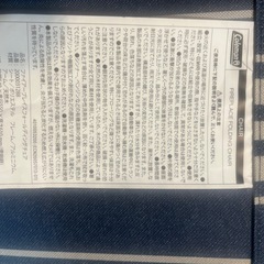 希少 Coleman ファイヤープレイス フォールディングチェア　折り畳み椅子の画像