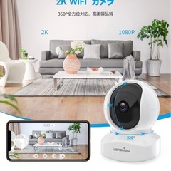 ベイビーモニター（見守りカメラ）　の画像