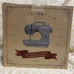 ベルソス コンパクト電動ミシン VS-H019の画像