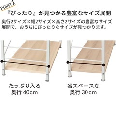ベルメゾン シンプルシェルフ 130×80×30の画像