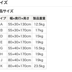 ベルメゾン シンプルシェルフ 130×80×30の画像