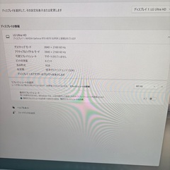 4Kモニター　42.5インチの画像