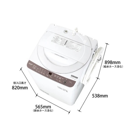 シャープ 洗濯機 7.0kg ES-GE7H-T 