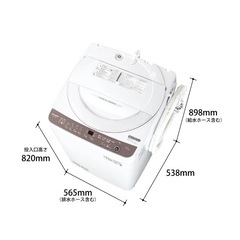 シャープ 洗濯機 7.0kg ES-GE7H-T の画像