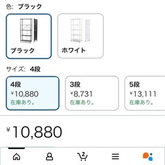 【受付終了】折りたたみスチールラック 収納棚 キャスター付き 折りたたみ式 シェルフ 食器棚 防サビ加工 (ブラック,4段) の画像