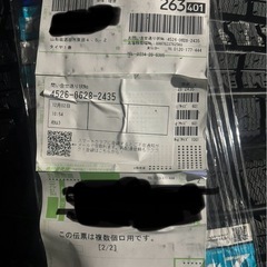 新品　未使用品　スタッドレスタイヤ　165 65 R15 値下げ中 の画像