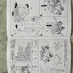 4way手押し車消防車の画像