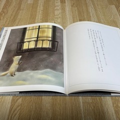 絵本　手ぶくろを買いにの画像