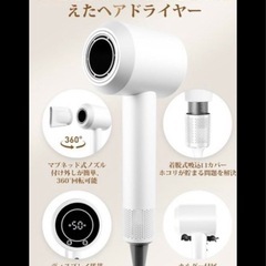 ☘️新品⭐️ドライヤー 3億高濃度マイナスイオン 大風量 PSE認証 ホワイト✨の画像