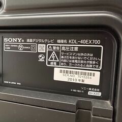 テレビ差し上げます。の画像