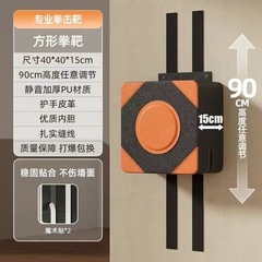  壁掛けボクシングバッグ  高さ調節可能 トレーニングパッドの画像
