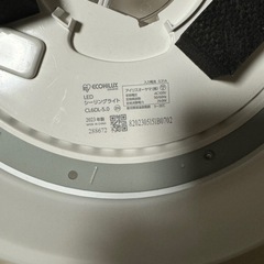 アイリスオーヤマシーリングライトの画像