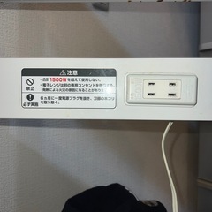 レンジラック コンセント付き 
キャスター付きの画像