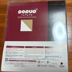 【新品・未開封】POP UP PARADE 宝鐘マリンの画像