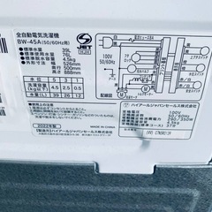 Haier 全自動電気洗濯機  BW-45Aの画像