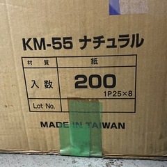 お弁当容器　KM-55ナチュラル　1P25×8の画像