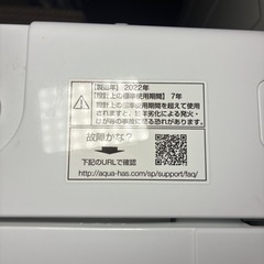 縦型洗濯機　6kgの画像