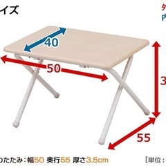 【美品】折りたたみテーブルの画像