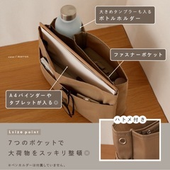 バックインバックの画像